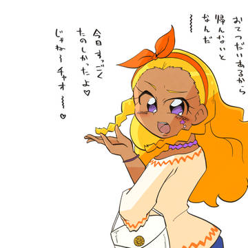 えれな