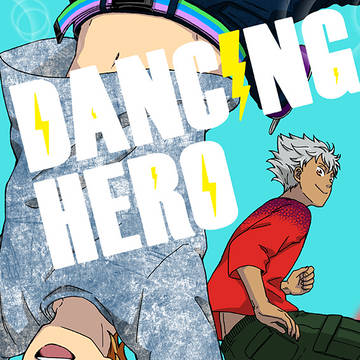 【WEB再録】DANCEING HERO【ヒロカヅ】