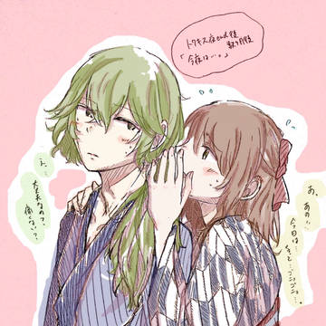＊めいこいらくがき＊