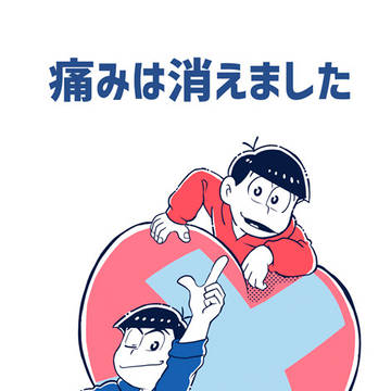 【2/11】新刊サンプル【恋レミ5】