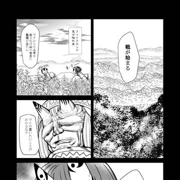 出立の決め手は