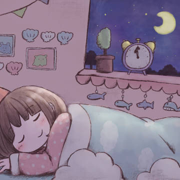 おやすみ
