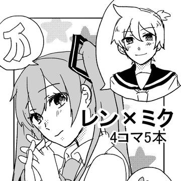 Web再録