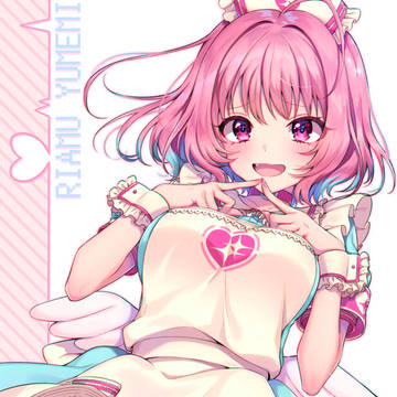 ぼくをすこれ！よ！