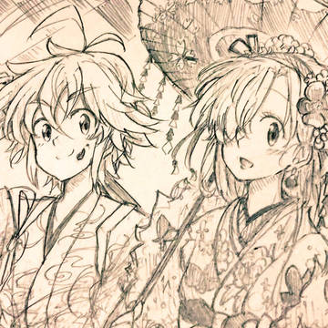 七つの大罪