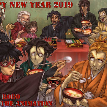 2019年GR　BF団のお正月