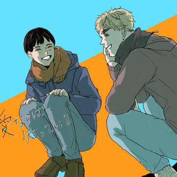 「二人でお茶を14」新刊サンプル2