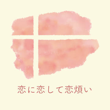 2/24 RTS!!24(春コミ)  新刊