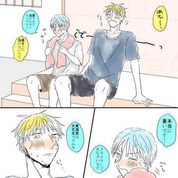 黄黒のまとめ