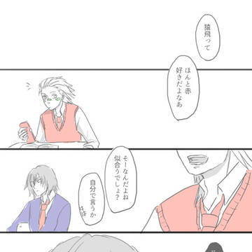 ツイログ