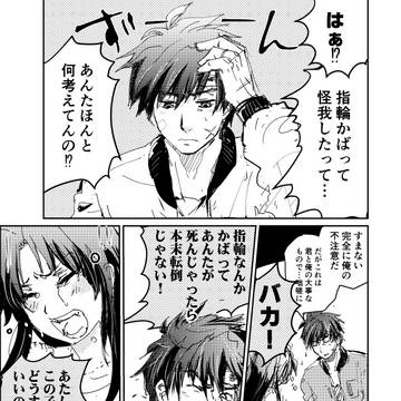 あるかもしれない未来の話