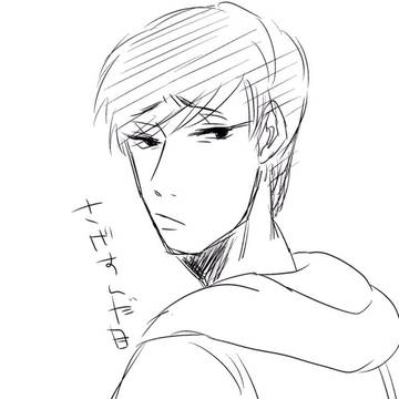 東海落書き