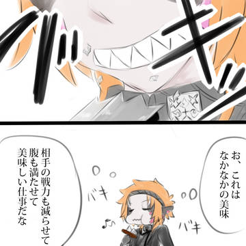 【PFLS】食事？いいえ【時雨平原の戦い】