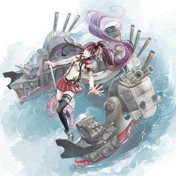 大和