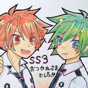 SS3お疲れ様でした