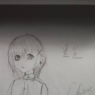 星尘