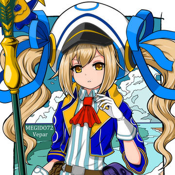 ウェパル
