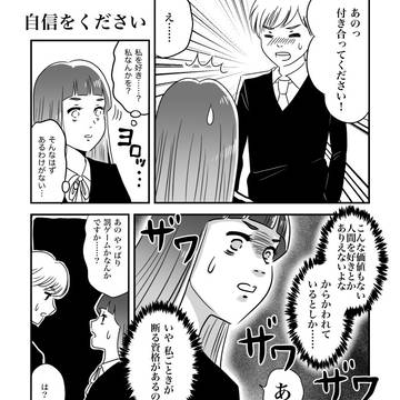 ACマンガ2