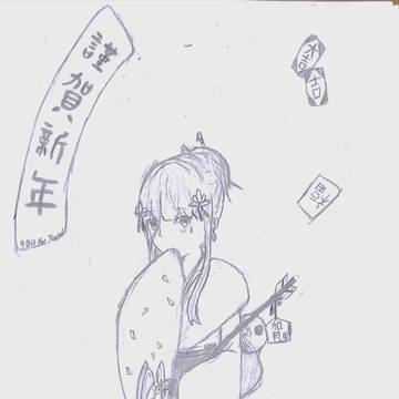 谨贺新年
