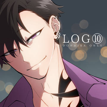 【腐向け】松ログ⑩