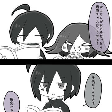 最王とか