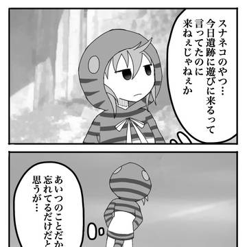土砂⑥