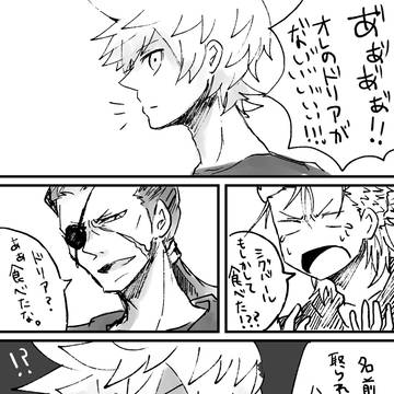 六悪漫画
