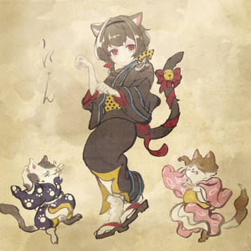 浮世猫凛世