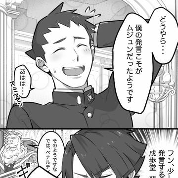 本音？