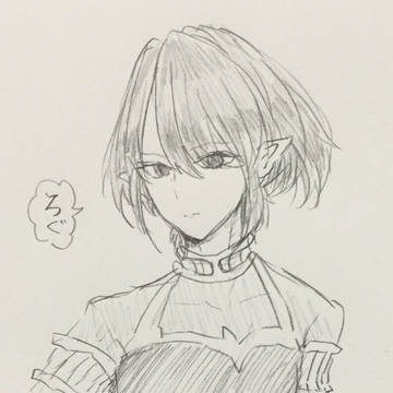 アルファろぐ