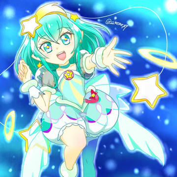 きらめく星の力で