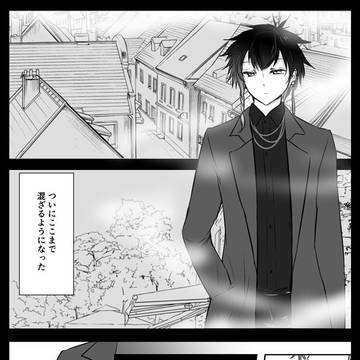 【NA】運命【追憶】