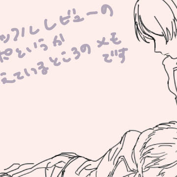 しゃふれぽ