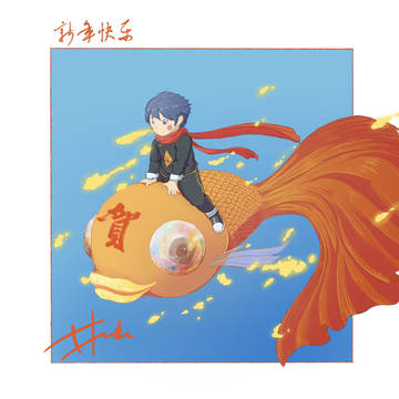 2019 Happy New Year!