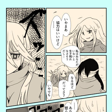 【PFLS】雑談は続く【(元)次元監獄F/W】