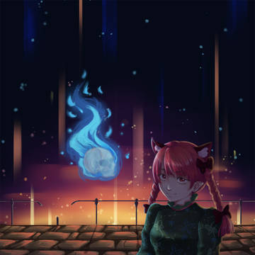 お燐