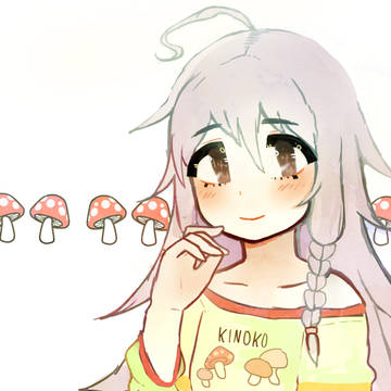 星輝子