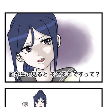 松浦かーなんっ♥