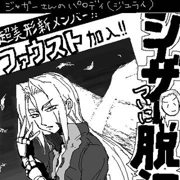 めたべい