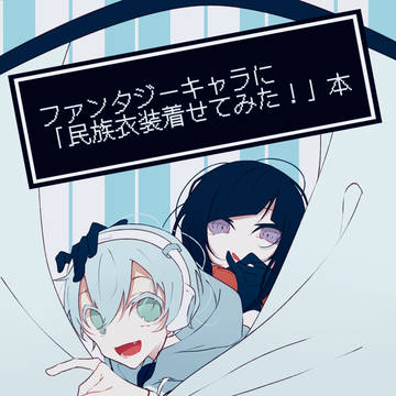 COMITIA127新刊サンプル