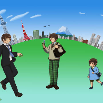 平成