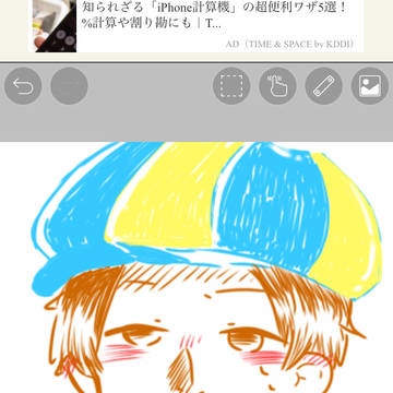 らくがき