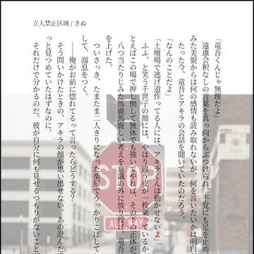 【アクタ】TwitterSSLog2【腐】