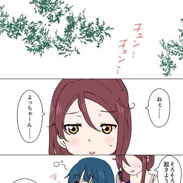 Twitterまとめ②
