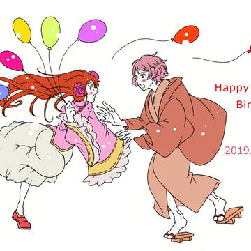 そこくおめでとうございます！