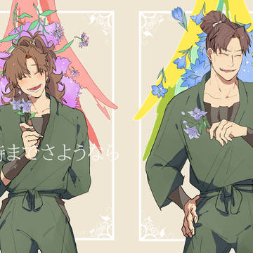 【WEB再録】「その時までさようなら」