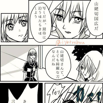 みだんば4