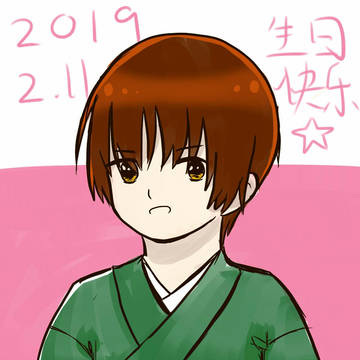 本田生贺