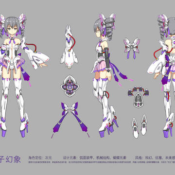量子幻象