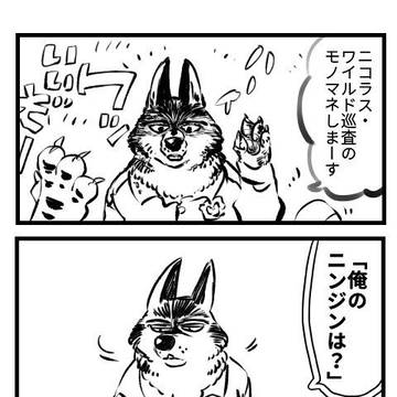 ニクジュディ
